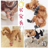 Обувь, удерживающие тепло ботинки, бахилы, нескользящие водонепроницаемые демисезонные носки