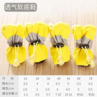 Желтый, мягкая подошва