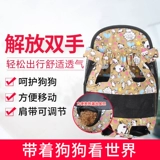 Рюкзак для выхода на улицу, портативный ранец