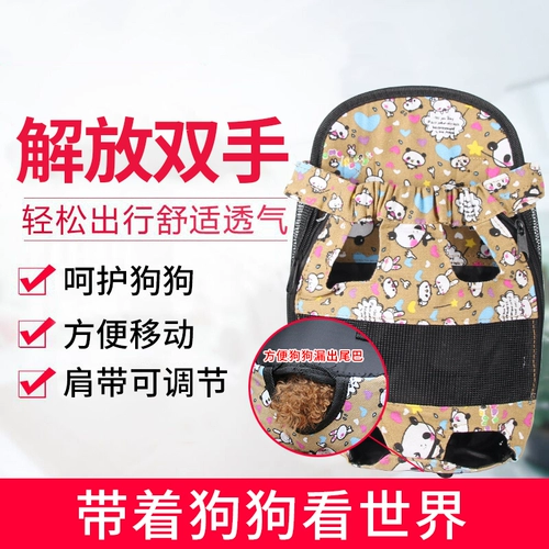 Рюкзак для выхода на улицу, портативный ранец