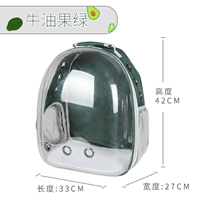 Авокадо Грин