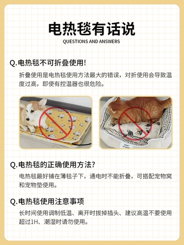 Электрическое одеяло для домашних животных, грелка для собак, постоянная температура, защита от протечек, небольшой подогрев, электрический матрас для щенков Тедди зимой