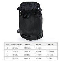 Черная сетка