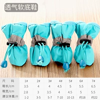 Синий, мягкая подошва