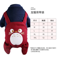 Вокал осетровых тоторо (Plel of Velvet)