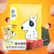 Chó ăn vặt Gà ức gà Gà khô Gà Thịt Thú cưng Teddy Puppy Đào tạo Chó ăn vặt Đồ dùng cho thú cưng