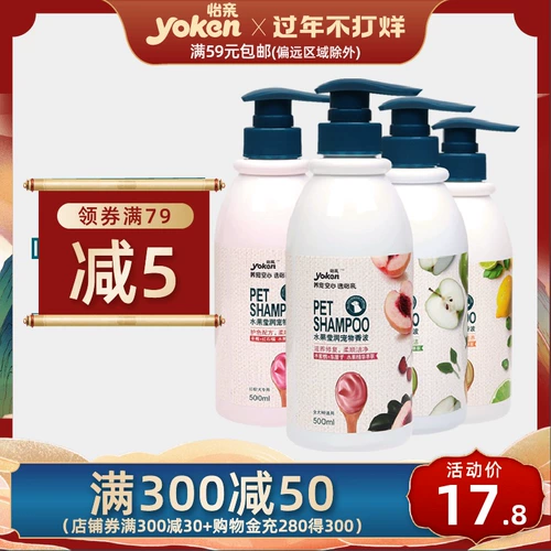 Антибактериальный гель для душа, дезодорант, средство для принятия ванны, шампунь, 500 мл