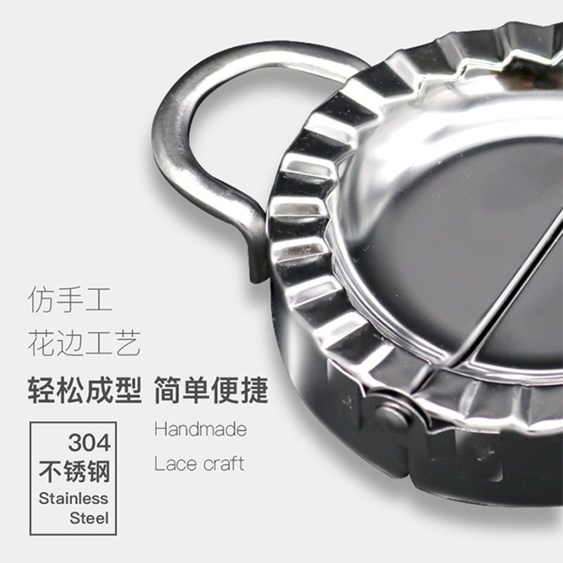 压饺子皮神器家用包饺子模具压皮器擀面皮工具做包子机器厨房必备