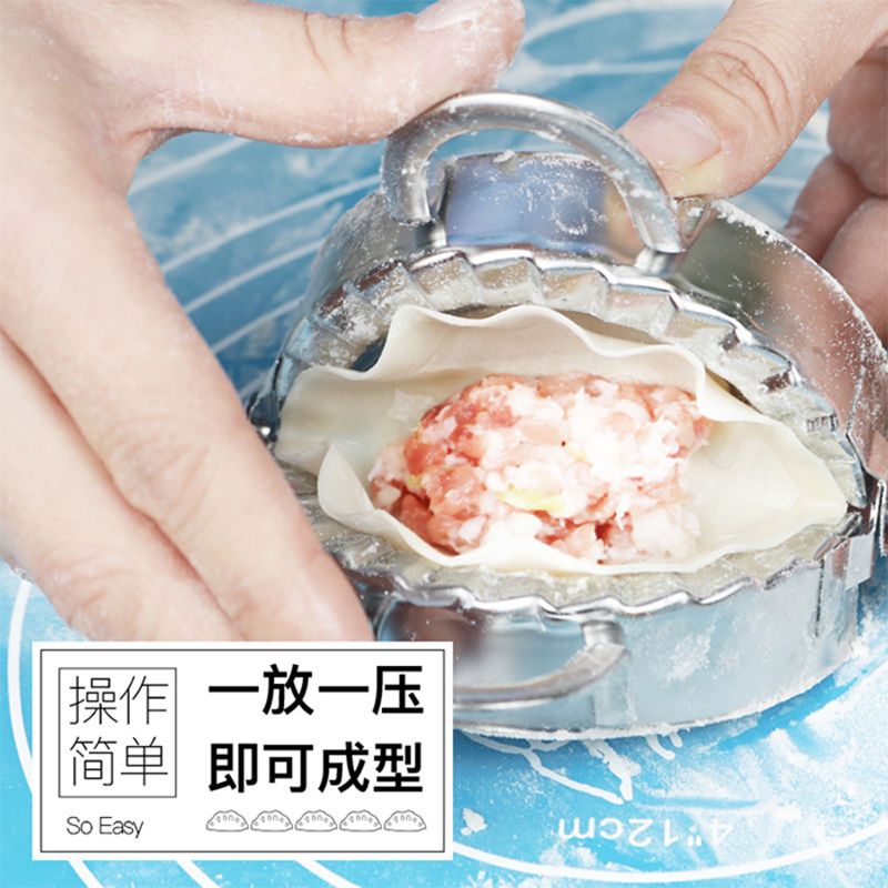 压饺子皮神器家用包饺子模具压皮器擀面皮工具做包子机器厨房必备