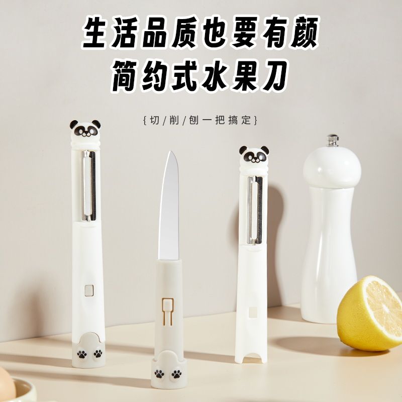 Stainless steel fruit knife paring knife two-in-one home melon and fruit knife Dormitory apple peeled special knife portable small knife-Taobao