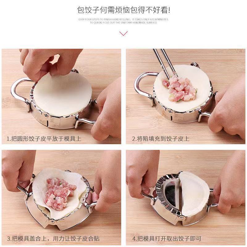 压饺子皮神器家用包饺子模具压皮器擀面皮工具做包子机器厨房必备
