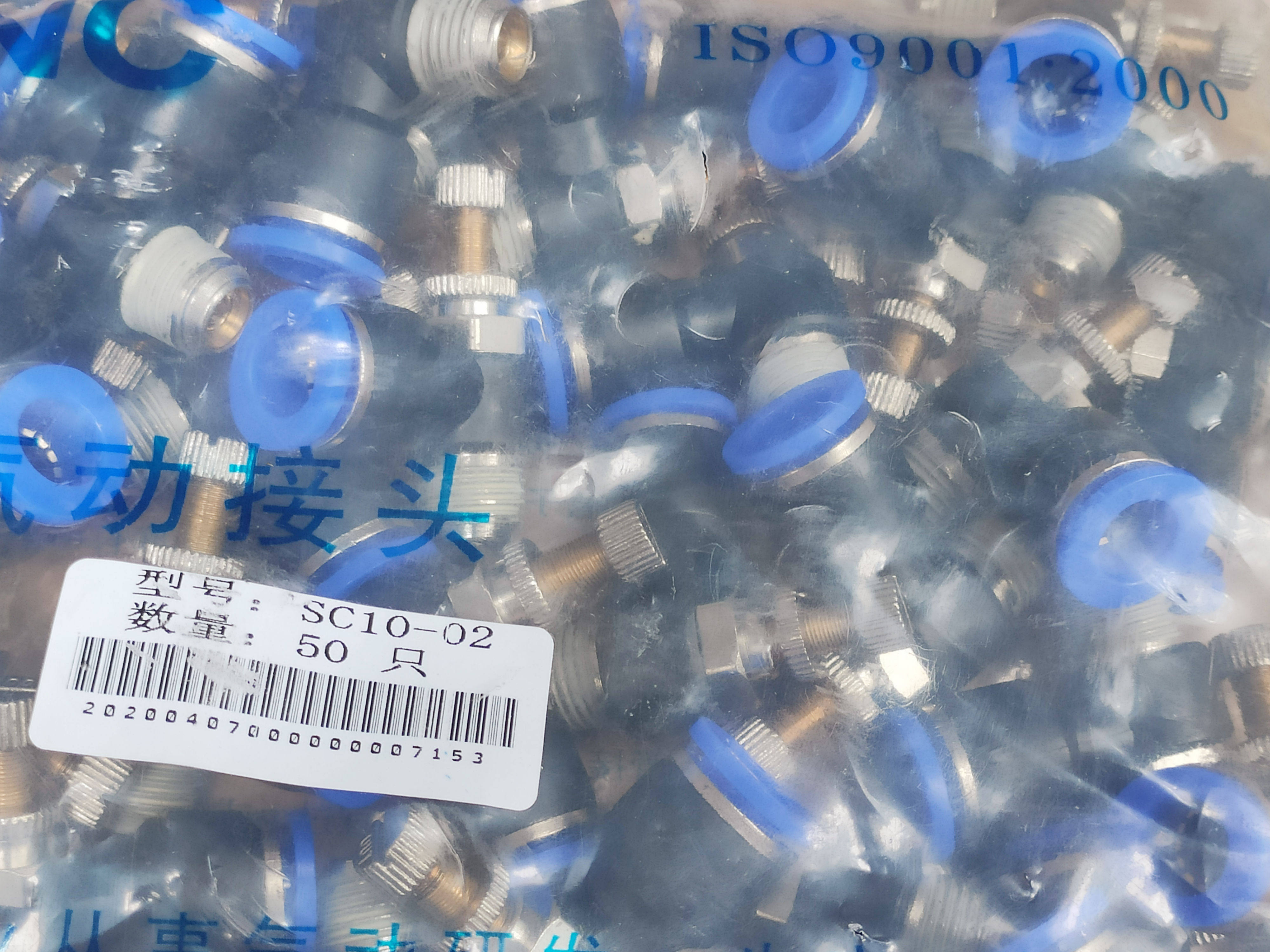 JNC Jeensee SC10-01 10-02 10-03 10-04 10-04 L type throttle valve throttle valve