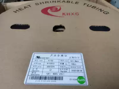 KHXC Heat Shrinkable tube K-102 insulated tube 10MM insulation sleeve 10 shrink sleeve 100 m roll