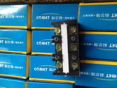 Original Corte TC-604 copper terminal terminal terminal terminal terminal terminal wiring board connector wiring block 60A4P