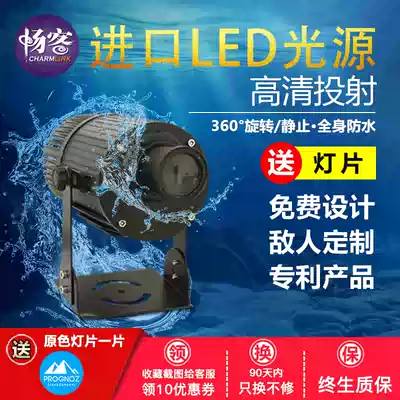 Changjiang outdoor waterproof advertising projection light Logo light High-definition rotating signboard pattern text KTV stage lighting
