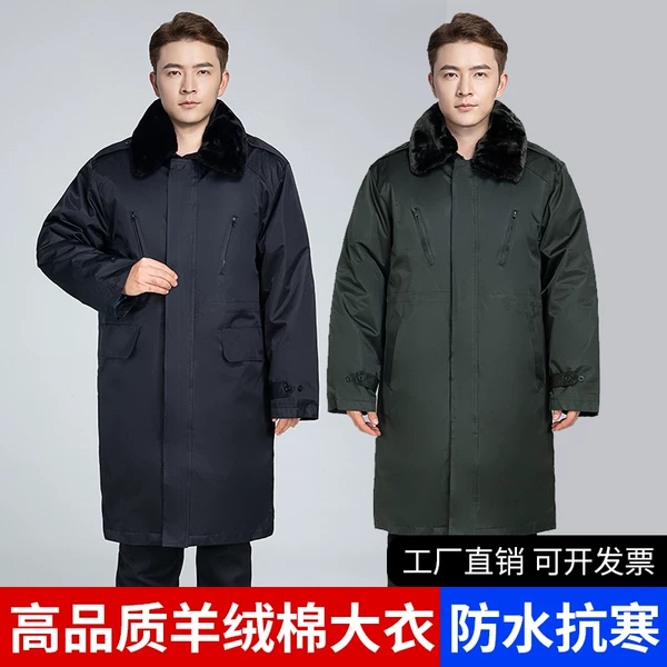 Товары от 铁夫奥尼旗舰店