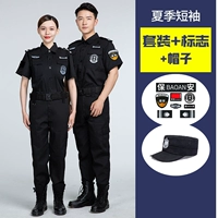 Летняя футболка, штаны, шапка, короткий рукав, полный комплект