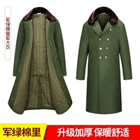 Зеленый хлопок [обновить хлопок хлопка]