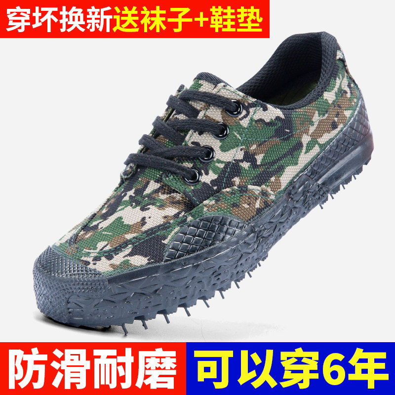 Giày Jiefang nam mùa hè huấn luyện quân sự giày công trường xây dựng vải khử mùi chống mài mòn giày cao su màu vàng giày bảo hiểm lao động chống đâm thủng giày ngụy trang giày bao ho lao dong