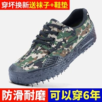 Giày Jiefang nam mùa hè huấn luyện quân sự giày công trường xây dựng vải khử mùi chống mài mòn giày cao su màu vàng giày bảo hiểm lao động chống đâm thủng giày ngụy trang giày bao ho lao dong