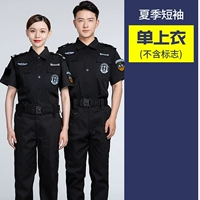 Летний шорт-рука