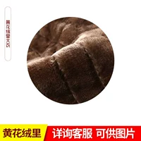 Желтые цветочные долю [специальные вилки]