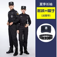 Лонгслив, штаны, шапка, ремень