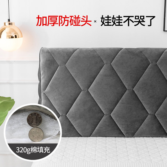 Bedside Cover 2026 New High-End All-Inclusive Thickened Universal Universal Backrest Soft Cover Fabric Leather Bedside Protective Cover