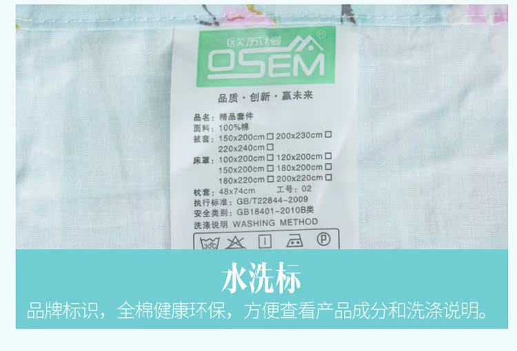 OSullivan chúa không trang trí mục vụ bông trải giường cotton giường bedspread váy một gia đình bốn 1,8 m giường chăn 1,5m - Bộ đồ giường bốn mảnh chăn ga gối đệm màu hồng