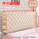 Ousuman Fabric Headboard Cover Solid Wood Headboard Cover Thickened European-Style Leather Bed 1.5m Dust Cover 1.8 Bed Protective Cover
