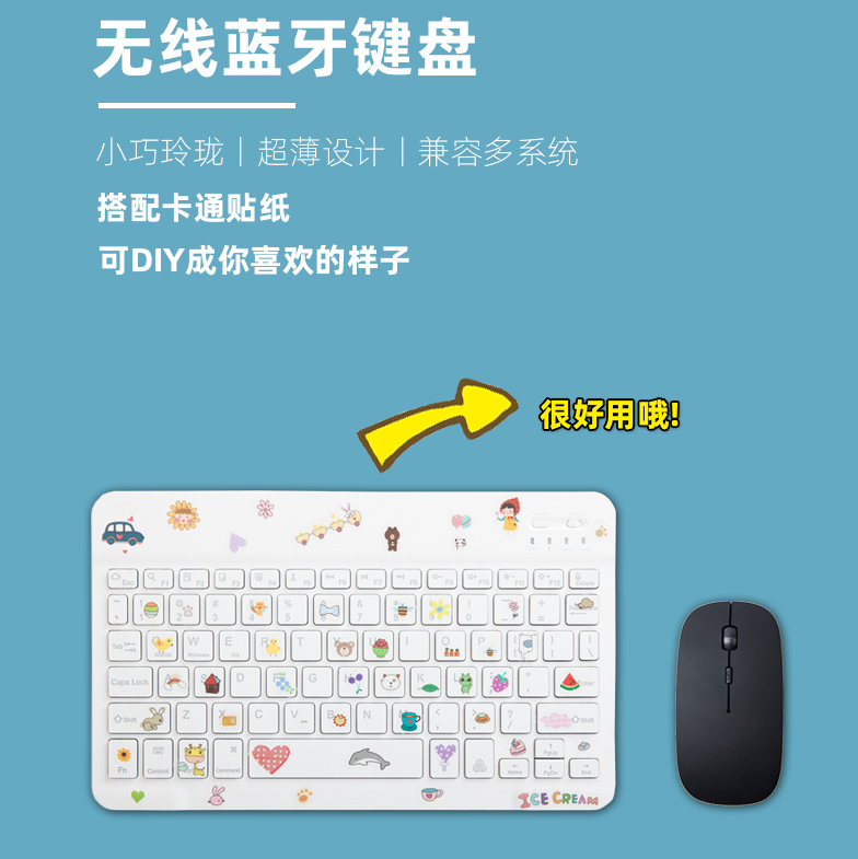 Wireless Bluetooth Keyboard Suitable for Apple Tablet iPad Air Magic Keyboard with Touchpad 2022 Air 5/4 Portable Pro 10.5/10.2 Cute Mini 11 Universal Mobile Phone Small Mouse Set