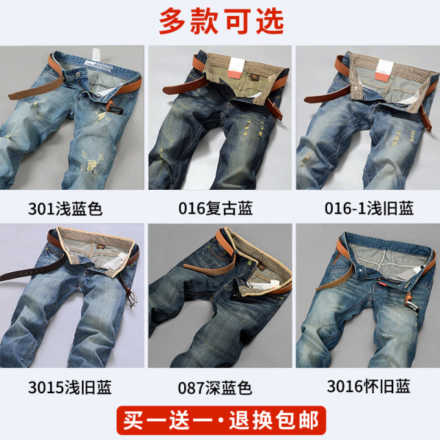 ໂສ້ງຍີນກາງແຈ້ງ ແລະ ລະດູຮ້ອນ ripped jeans ຜູ້ຊາຍ slim fit trendy loose casual youth trendy brand beggar pants ໂສ້ງຜູ້ຊາຍ