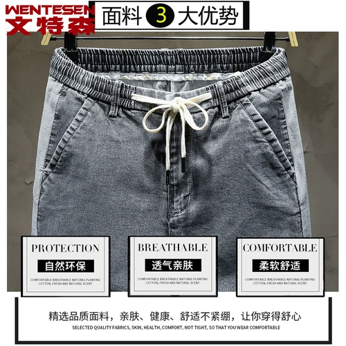Эластичная джинсовая юбка, мужские корейские шорты, модные штаны, свободный крой, на резинке