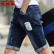 Summer New Youth five-point pants mens slim stretch pants casual shorts Korean trend mens jeans