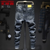 Демисезонные трендовые джинсы, эластичная заплатка для ремонта пятки, штаны для отдыха, в корейском стиле, облегающий крой