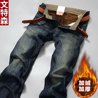 Древний синий 016 плюс бархат