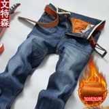 Демисезонные утепленные джинсы, зимний бархатный пуховик для отдыха, удерживающие тепло штаны, свободный прямой крой