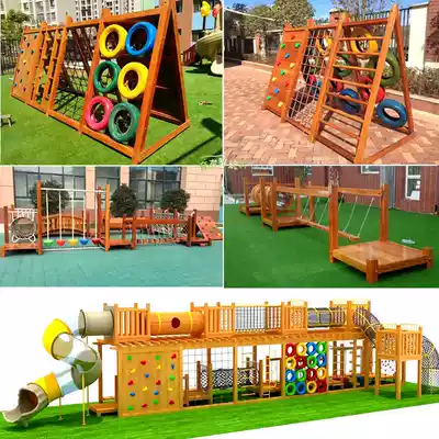 Children's outdoor wooden climbing frame Kindergarten large climbing sensory integration Physical training Drill ring balance swing bridge slide