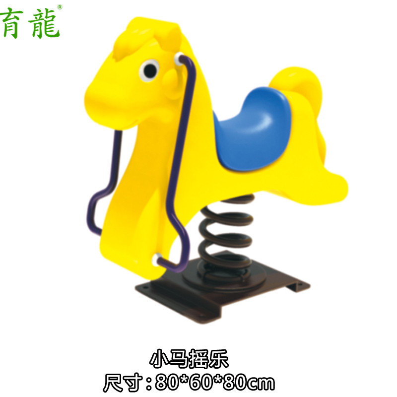 Kindergarten Outdoor Park Community Playground Children Spring Rocking Horse Plastic Springs Rocking Latte single double Trojan horse