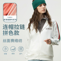 Sweatshirt custom work clothes printed with logo contrasting color zipper jacket autumn and winter custom hoodie group work clothes embroidery