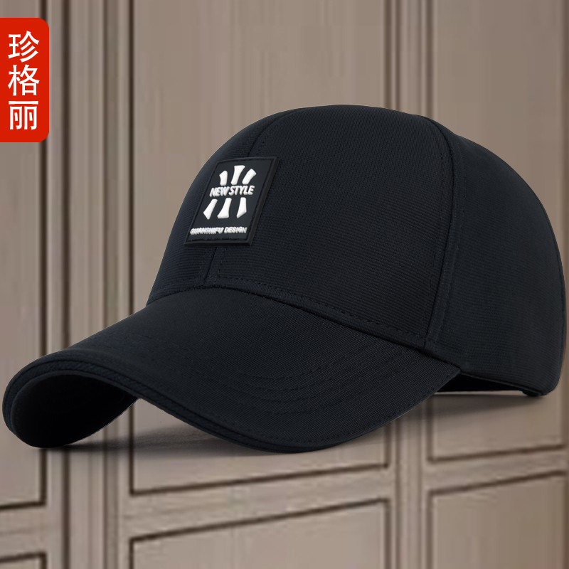 日本新款硬顶棒球帽：都市男性的多功能遮阳新宠
