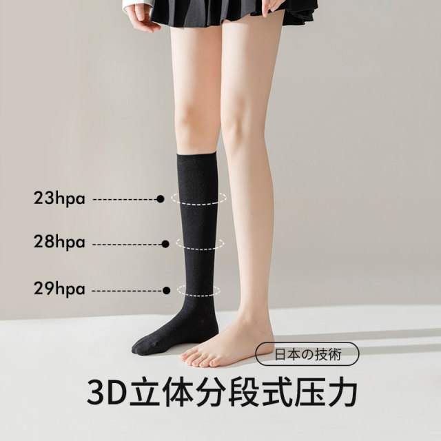 Enjoyit pressure calf socks women's spring and autumn leg shaping JK socks long black-section pressure mid-calf socks