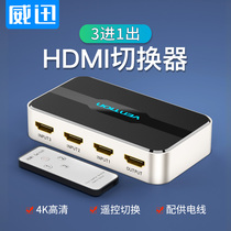 4K HD kvm switcher 3 port hdmi5 in 1 out hdmi port monitor computer notebook switcher