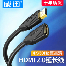 hdmi extension cord one male and one female pair connector TV link set-top box notebook extended hdni data cable