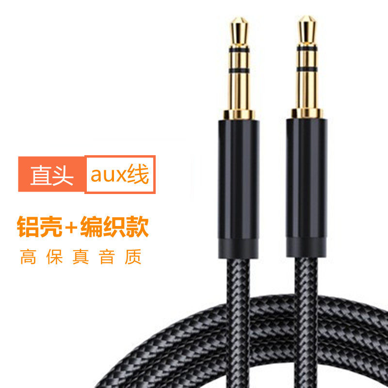 Applicable Margaster Yalan Sushchenko Mountain Leaf small speaker Bluetooth headphones to pick up the computer AUX audio line