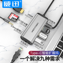 tpyec expansion dock tapec laptop macusb extender typc adapter Lenovo Huawei Xiaomi