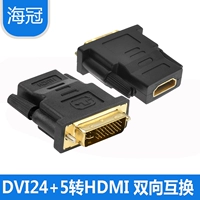 DVI24HDMI ROTOR PS424 Проектор интерфейса