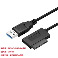 3.0 Подключение ноутбука Light Drive