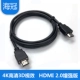 Линия HDMI [1,5 метра]