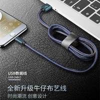 Применимый iPhone6 ​​Data Cable 6S Apple 7plus Зарядка Wire 11 Mobile Phone XS Fast Charge XR Single Head 8p Short iPad iPad ios ios six iPhonex renuine 5s